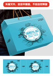 海鲜礼盒 水产礼盒 水产品包装