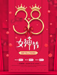 3.8节图片