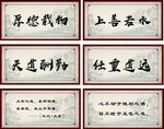 古典挂画
