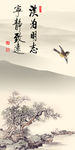 高端玄关新山水画 TIF分层