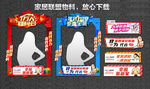 装修拍照框 家居拍照框 建材拍