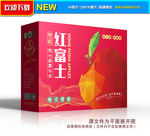 苹果包装