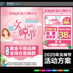 老庙黄金