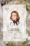 38女神节