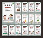和谐社会