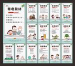 文明