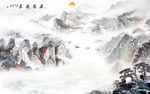 新款山水画高清画 TIF分层