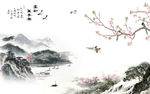 国画高档山水画 tif分层