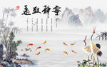 宁静高档新山水画 tif分层