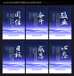 企业文化标语