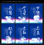 企业文化