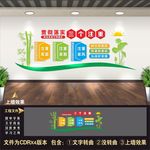 三个注重文化