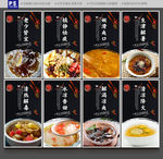 冰粉