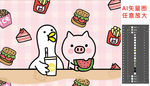鸭子小猪卡通零食背景墙画面海报