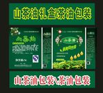 原创山茶油礼盒茶油包装野生茶油
