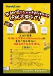 休闲食品散装零食海报美食小零食