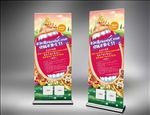 休闲食品散装零食海报美食小吃