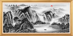 水墨山水画