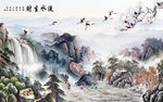 流水生财中国风画 TIF分层