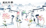 江南 新风景山水画 TIF分层