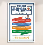 英语培训班