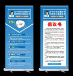 科学合理节约使用口罩图片