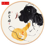 新中式