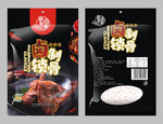卤制锁骨包装袋