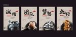 办公室展板 团队文化 企业标语