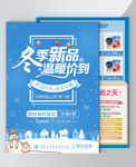 新品上市