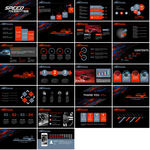 炫酷汽车宣传介绍动态PPT模板
