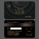 vip卡