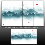 水墨画