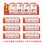 二十四孝雕刻