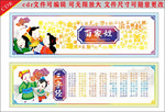 三字经