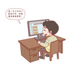 场景漫画系列
