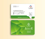 清爽简约名片