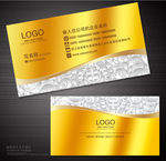 金色名片 名片 企业名片