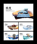 简约企业文化宣传标语口号展板