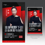 讲师