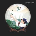 茶饼