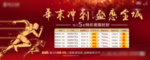 恒大 地产 广告 微信 特价房