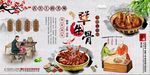 犟牛骨背景墙