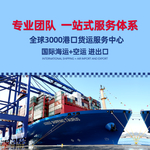 海运物流手机海报