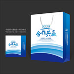 蓝色手提袋 手提袋设计 手提袋