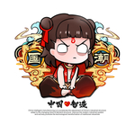 国潮