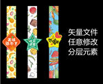 打包盒封贴