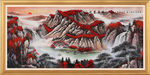 山水
