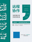 互联网课程设计海报