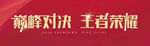文字鎏金